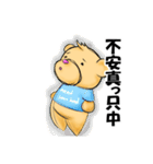 お気楽くま（個別スタンプ：29）