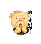 お気楽くま（個別スタンプ：33）