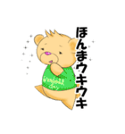お気楽くま（個別スタンプ：37）