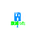超かわいい多角形キャラクター シンプル（個別スタンプ：1）