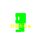 超かわいい多角形キャラクター シンプル（個別スタンプ：5）