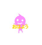 超かわいい多角形キャラクター シンプル（個別スタンプ：6）