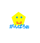 超かわいい多角形キャラクター シンプル（個別スタンプ：12）
