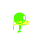 超かわいい多角形キャラクター シンプル（個別スタンプ：18）