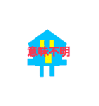 超かわいい多角形キャラクター シンプル（個別スタンプ：26）