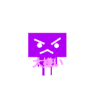 超かわいい多角形キャラクター シンプル（個別スタンプ：31）