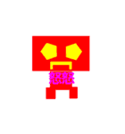 超かわいい多角形キャラクター シンプル（個別スタンプ：33）