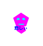 超かわいい多角形キャラクター シンプル（個別スタンプ：34）