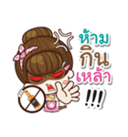 I was your wife v.2（個別スタンプ：16）