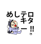 動く青い蜂の子びー助（個別スタンプ：8）