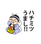 動く青い蜂の子びー助（個別スタンプ：12）