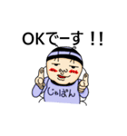 動く青い蜂の子びー助（個別スタンプ：19）