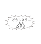 叫ぶふきだし！！！白ver.（個別スタンプ：22）