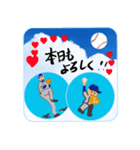 野球大好き baseball（個別スタンプ：3）