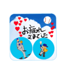 野球大好き baseball（個別スタンプ：4）