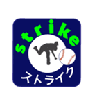 野球大好き baseball（個別スタンプ：6）