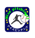 野球大好き baseball（個別スタンプ：8）