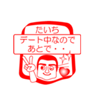 たいちですが！（個別スタンプ：13）