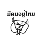 Hualiam（個別スタンプ：24）