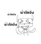 Hualiam（個別スタンプ：26）