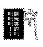 Inside Alpaca's Mind（個別スタンプ：18）