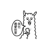 Inside Alpaca's Mind（個別スタンプ：27）