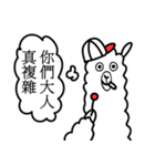 Inside Alpaca's Mind（個別スタンプ：31）