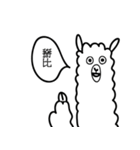 Inside Alpaca's Mind（個別スタンプ：40）