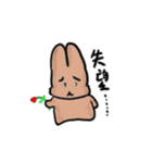 Yanghane'sRabbit3（個別スタンプ：5）