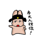 Yanghane'sRabbit3（個別スタンプ：6）