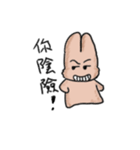 Yanghane'sRabbit3（個別スタンプ：9）