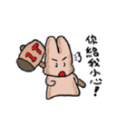 Yanghane'sRabbit3（個別スタンプ：10）