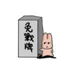 Yanghane'sRabbit3（個別スタンプ：11）