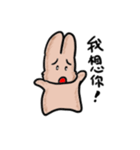 Yanghane'sRabbit3（個別スタンプ：14）