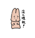 Yanghane'sRabbit3（個別スタンプ：16）