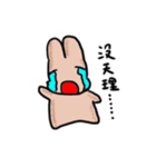 Yanghane'sRabbit3（個別スタンプ：17）