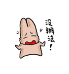 Yanghane'sRabbit3（個別スタンプ：19）
