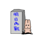 Yanghane'sRabbit3（個別スタンプ：21）