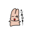 Yanghane'sRabbit3（個別スタンプ：23）