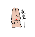 Yanghane'sRabbit3（個別スタンプ：26）