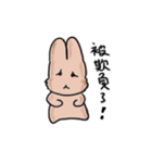 Yanghane'sRabbit3（個別スタンプ：27）