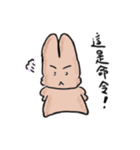 Yanghane'sRabbit3（個別スタンプ：28）