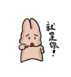 Yanghane'sRabbit3（個別スタンプ：29）