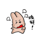Yanghane'sRabbit3（個別スタンプ：33）