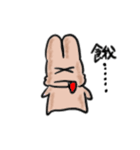 Yanghane'sRabbit3（個別スタンプ：37）
