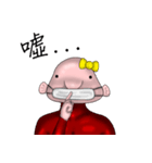 Miss Psychrolutes marcidus（個別スタンプ：8）