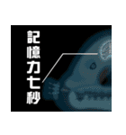 Miss Psychrolutes marcidus（個別スタンプ：11）