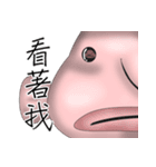 Miss Psychrolutes marcidus（個別スタンプ：13）