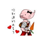 Miss Psychrolutes marcidus（個別スタンプ：17）