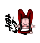 Miss Psychrolutes marcidus（個別スタンプ：19）